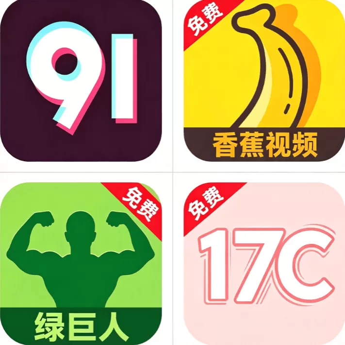 聚合影视网页版·无需下载果味主题标识
