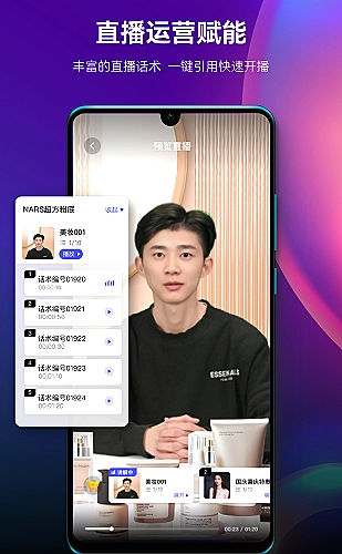 聚合影视网页版·无需下载果味专题画面4