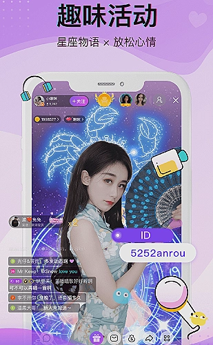 聚合影视网页版·无需下载果味专题画面2