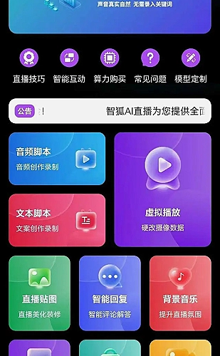 聚合影视网页版·无需下载果味专题画面5