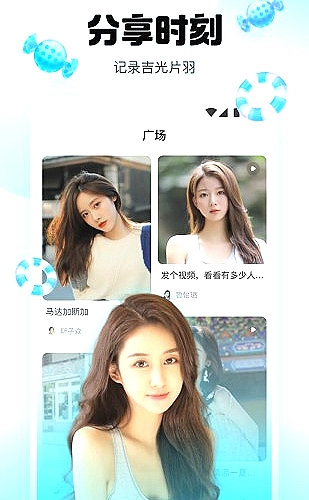聚合影视网页版·无需下载果味专题画面1